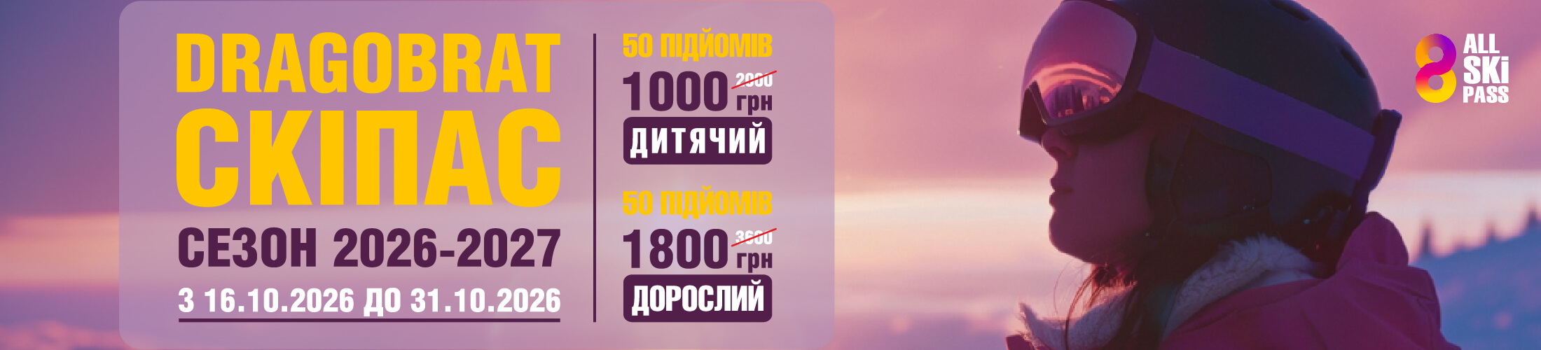 SKIPASS_27