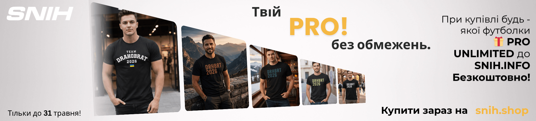 may_free_pro