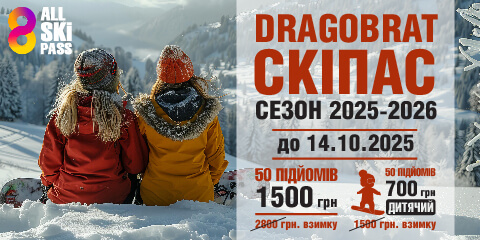 Skipass 2026